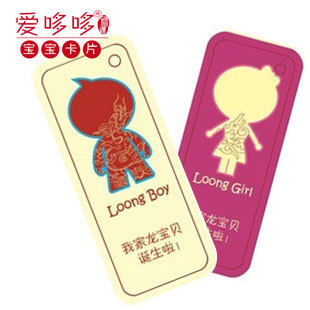  爱哆哆商城宝宝满月西点红蛋喜蛋喜饼诞生礼盒男宝庆生卡正品保证