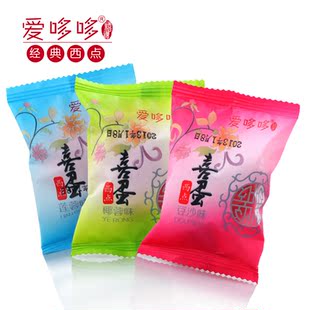  商城正品爱哆哆西点红蛋真空喜蛋喜饼龙宝宝满月诞生礼礼盒无添加