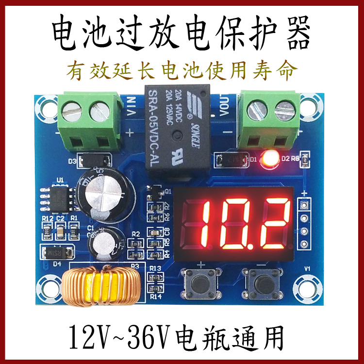 蓄电池电瓶欠压亏电低电量保护器负载放电欠压断开输出直流12-36V在类目 五金/工具, 仪器仪表, 其它仪表仪器中 - 来自Buy2taobao.com提供专业的淘宝代购服务