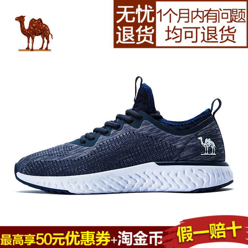 骆驼男鞋官方旗舰店官网运动鞋透气跑步鞋飞织休闲鞋跑鞋品牌正品在类目 运动鞋new, 跑步鞋中 - 来自Buy2taobao.com提供专业的淘宝代购服务