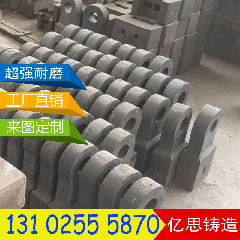 Crushing High manganese steel Hammerhead Crusher wear-resisting Hammerhead grinder High chromium alloy Compound hammerin the Hardware/Tool , Hand Tools , Hammer , Hammerhead category - from Buy2taobao.com to provide professional Taobao agent buy service