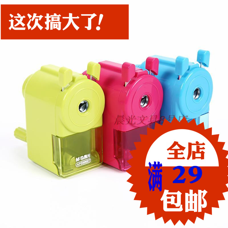 晨光儿童削笔器/卷笔刀 小学生削铅笔刀转笔刀送礼奖励APS90687在类目 电子词典/电纸书/文化用品, 日常学习用品, 卷笔刀/削笔器中 - 来自Buy2taobao.com提供专业的淘宝代购服务
