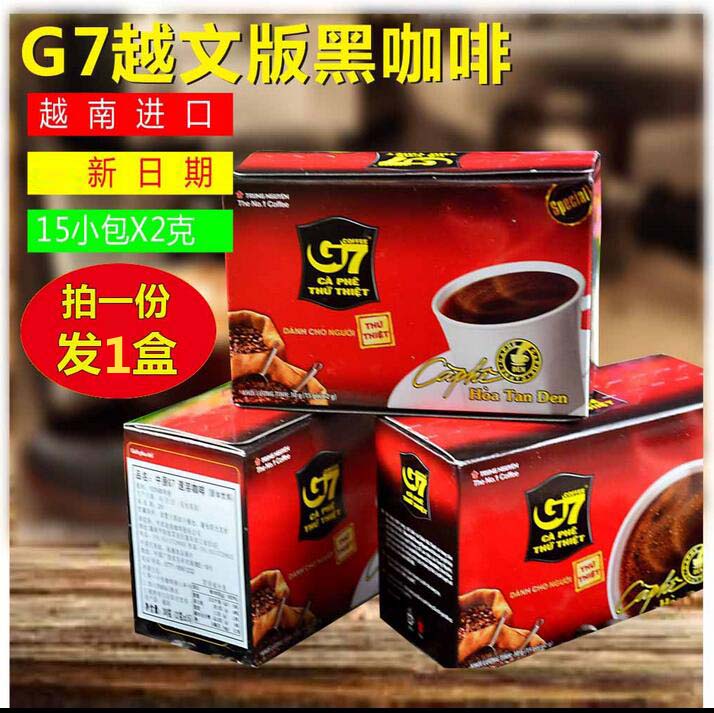 原裝進口越南中原G7黑咖啡苦咖啡30g盒裝 速溶純咖啡粉滿5盒包郵在類目 咖啡/麥片/衝飲, 速溶咖啡/咖啡豆/粉, 速溶咖啡中 - 來自Buy2taobao.com提供專業的淘寶代購服務