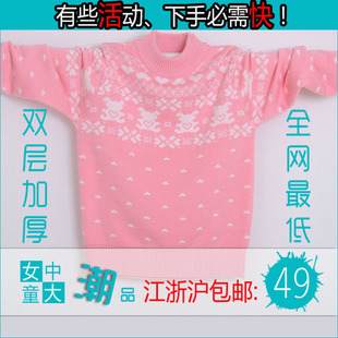  冬新款女童毛衣儿童装毛衣加厚中大童羊毛羊绒针织衫特价包邮