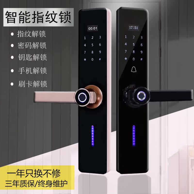 Terry Smart locks household fingerprint Password lock anti-theft door Electronic lock Long-range Magnetic lock automatic Security lockin the Basic building materials , Home Hardware , Locks , Electronic door locks category - from Buy2taobao.com to provide professional Taobao agent buy service