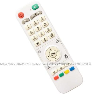 忆典Ider华数S8网络机顶盒播放遥控器S1 S2 S