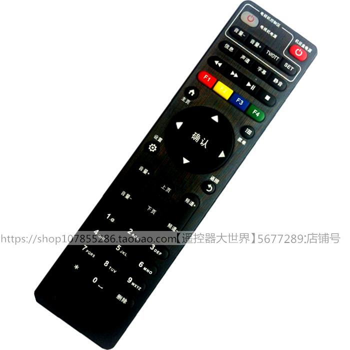 移动电信机顶盒破解魔巧盒 魔百盒 创维E820