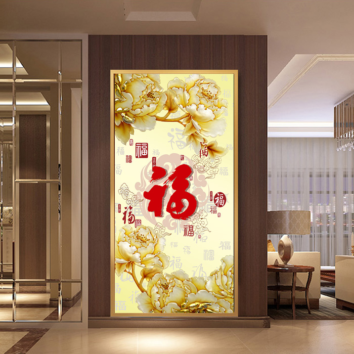 客厅装饰画有框画沙发挂画走廊竖版玄关画过道定做壁纸牡丹九鱼图在类目 家居饰品, 装饰画, 现代装饰画中 - 来自Buy2taobao.com提供专业的淘宝代购服务