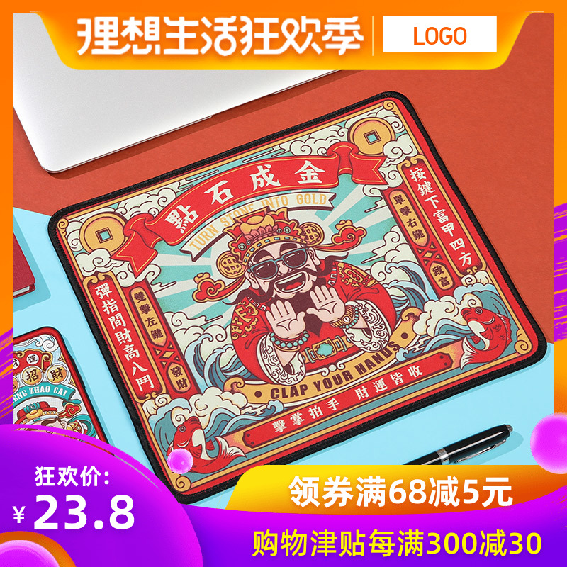 点石成金原创个性鼠标垫卡通创意复古圆形鼠标垫学生桌面腕垫游戏手腕垫小号办公室桌面电脑鼠标垫键盘垫锁边|msdalam kategori Kamus elektronik/buku kertas elektronik/alat tulis, cutting Supplies, cutting/plat ukiran - dari Buy2taobao.com untuk memberikan perkhidmatan ejen Taobao profesional membeli