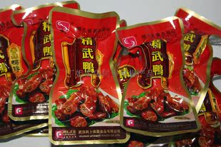  武汉特产 阿卜沃德精武鸭 香辣鸭脖 真空小包装 25克 产地批发