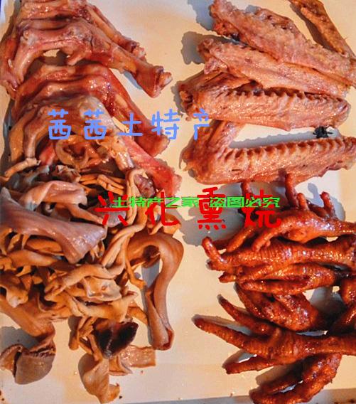 泰州兴化特产熏烧香肚熏烧鹅翅膀鹅爪猪舌头熏烧肉兴化熏烧猪头肉|msdalam kategori makanan ringan/Nuts/Specialty, Hickory/Nuts/pemanggangan, lain - dari Buy2taobao.com untuk memberikan perkhidmatan ejen Taobao profesional membeli