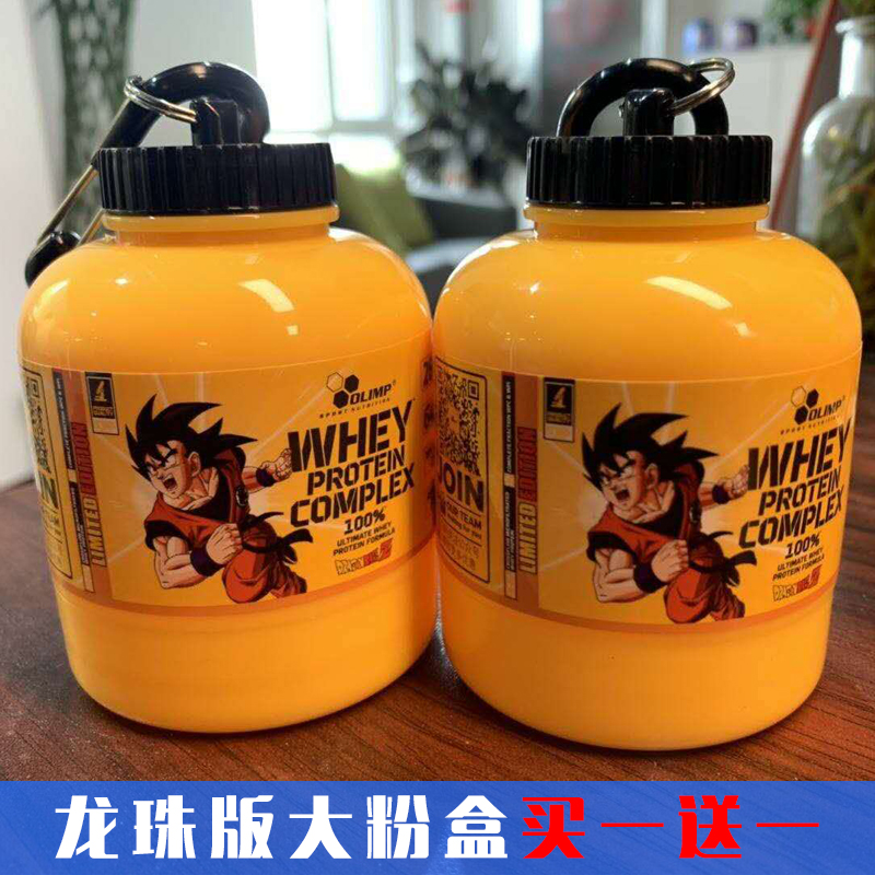 诺特兰德欧力姆龙珠蛋白粉盒便携量杯小漏斗补剂分装挂件钥匙环在类目 餐饮具, 杯子/水杯/水壶, 摇摇杯中 - 来自Buy2taobao.com提供专业的淘宝代购服务