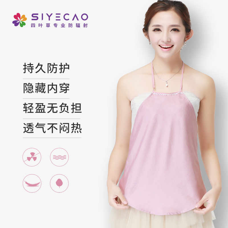 Clover pregnant woman Radiation suit Silver fiber Bellyband Radiation protection maternity dress Pregnancy Workers invisiblein the Maternity/Maternal supplies/Nutrition , Radiation , Radiation skirt category - from Buy2taobao.com to provide professional Taobao agent buy service