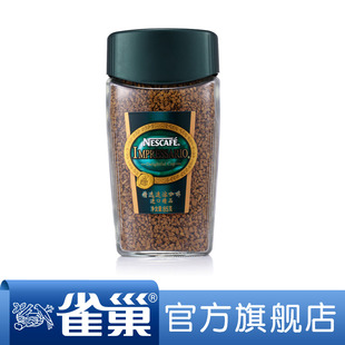  【满138包邮】速溶咖啡雀巢铂睿咖啡85g瓶