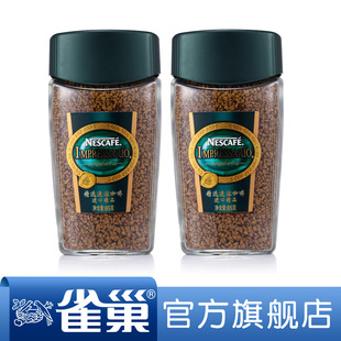  【满138包邮】进口咖啡 速溶咖啡雀巢铂睿咖啡85g*2