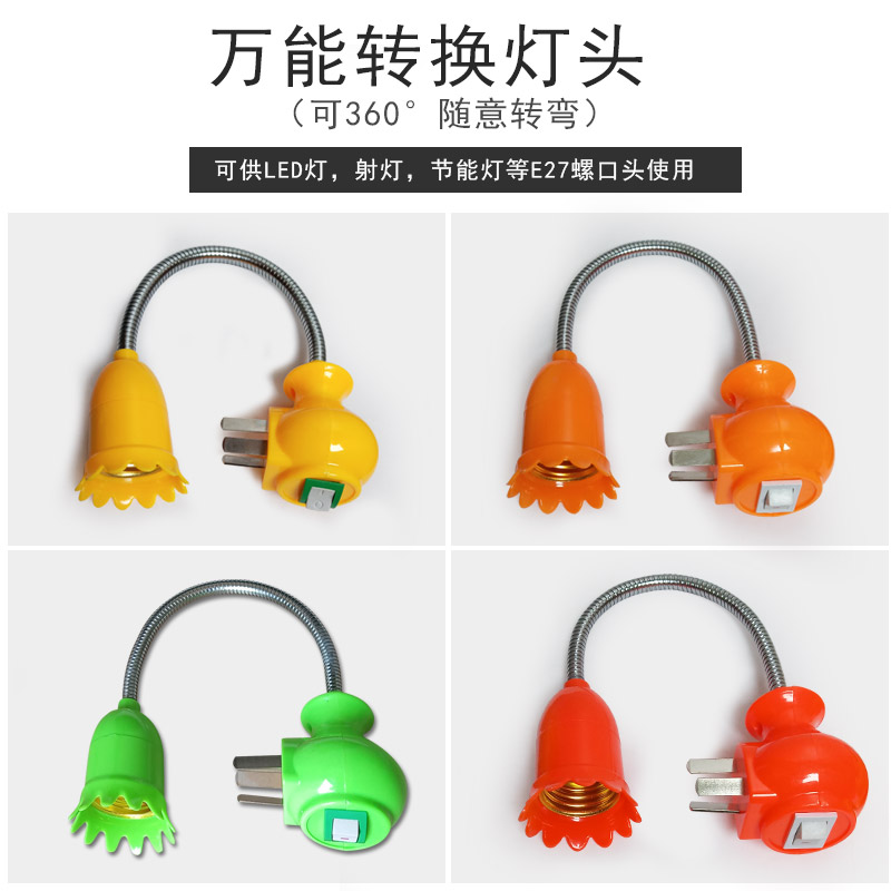 e27螺口烟斗型两脚旋转直插入式灯头带开关插座式小夜灯灯头灯座在类目 家装主材, 灯具灯饰, 灯具配件中 - 来自Buy2taobao.com提供专业的淘宝代购服务
