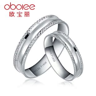  欧宝丽 铂金对戒 情侣戒指 pt950对戒铂金情侣对戒定制永恒之约