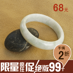  无裂天然A货玉镯子翡翠手镯玉手镯正品玉石玉器手镯 特价