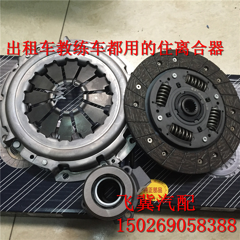 正品德萨 福特嘉年华专用离合器三件套 压盘+离合片+分离轴承|ruв категории автомобиль/товаров/аксессуары/переоснащение, автозапчасти, коробка передач системы, сцепление Ассамблеи - от Buy2taobao.com для оказания профессиональной услуги покупки агента Taobao