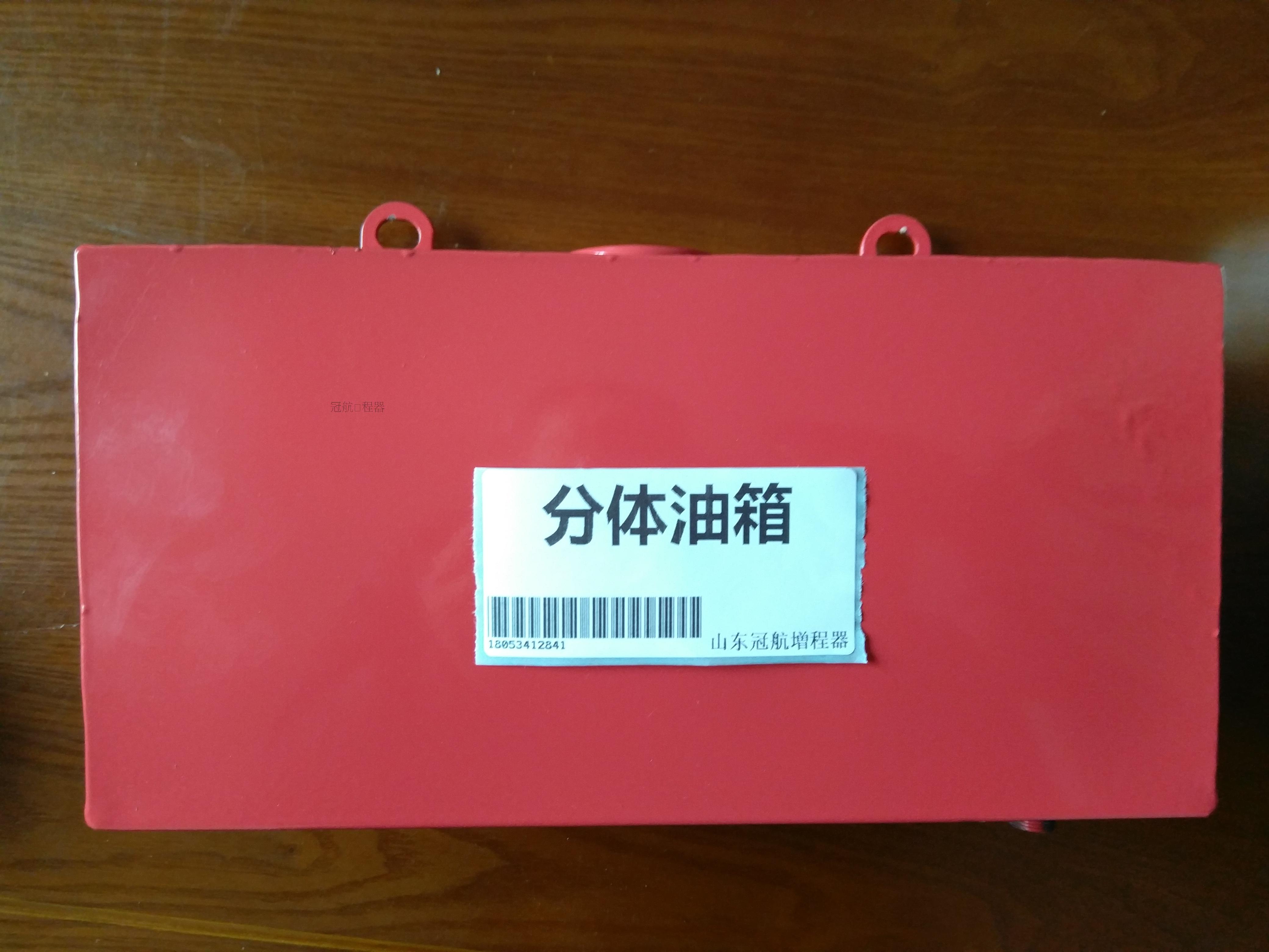 包邮冠航増程器配件分体邮箱345kw405060V电动车发电机专用邮箱|msdalam kategori kereta elektrik/Fitting/kenderaan, kenderaan elektrik dan ruang peralatan, pelbagai extender - dari Buy2taobao.com untuk memberikan perkhidmatan ejen Taobao profesional membeli