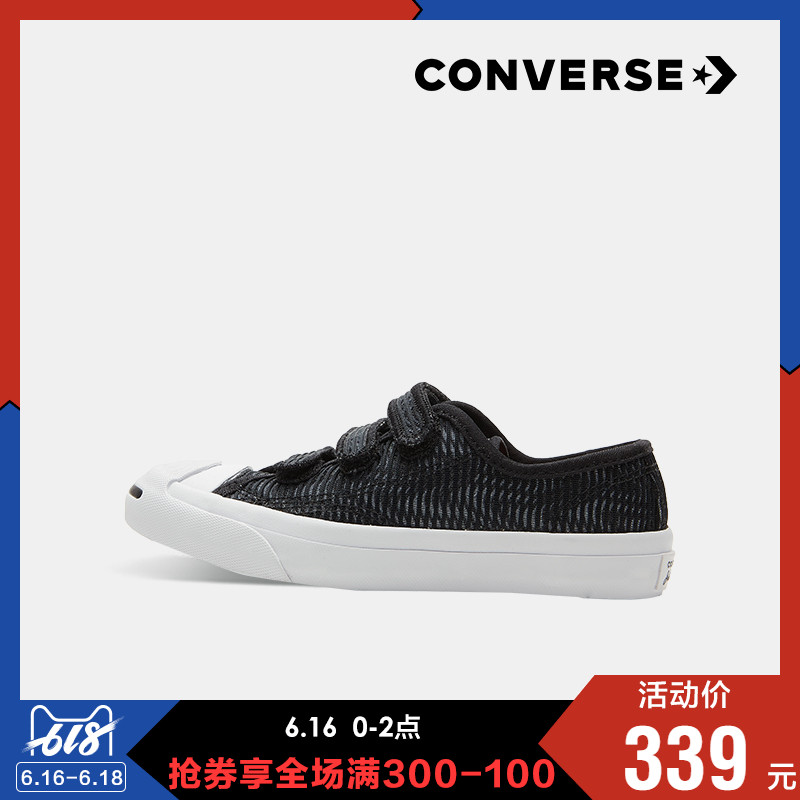 Converse匡威童鞋经典开口笑低帮魔术贴男童帆布鞋男童鞋子小童|ruв категории детская обувь/детская обувь/между родителями и детьми обувь, холст обувь - от Buy2taobao.com для оказания профессиональной услуги покупки агента Taobao