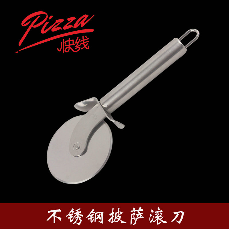 披薩快線 烘焙diy工具 披薩輪刀 比薩光刀 披薩刀切刀滾刀烤套裝在類目 廚房/烹飪用具, 燒烤/烘焙用具, 烘培DIY器具, 其它烘焙器具中 - 來自Buy2taobao.com提供專業的淘寶代購服務