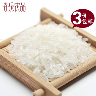  谷绿农品 有机大米 五常 稻花香 大米 东北 包邮 1KG