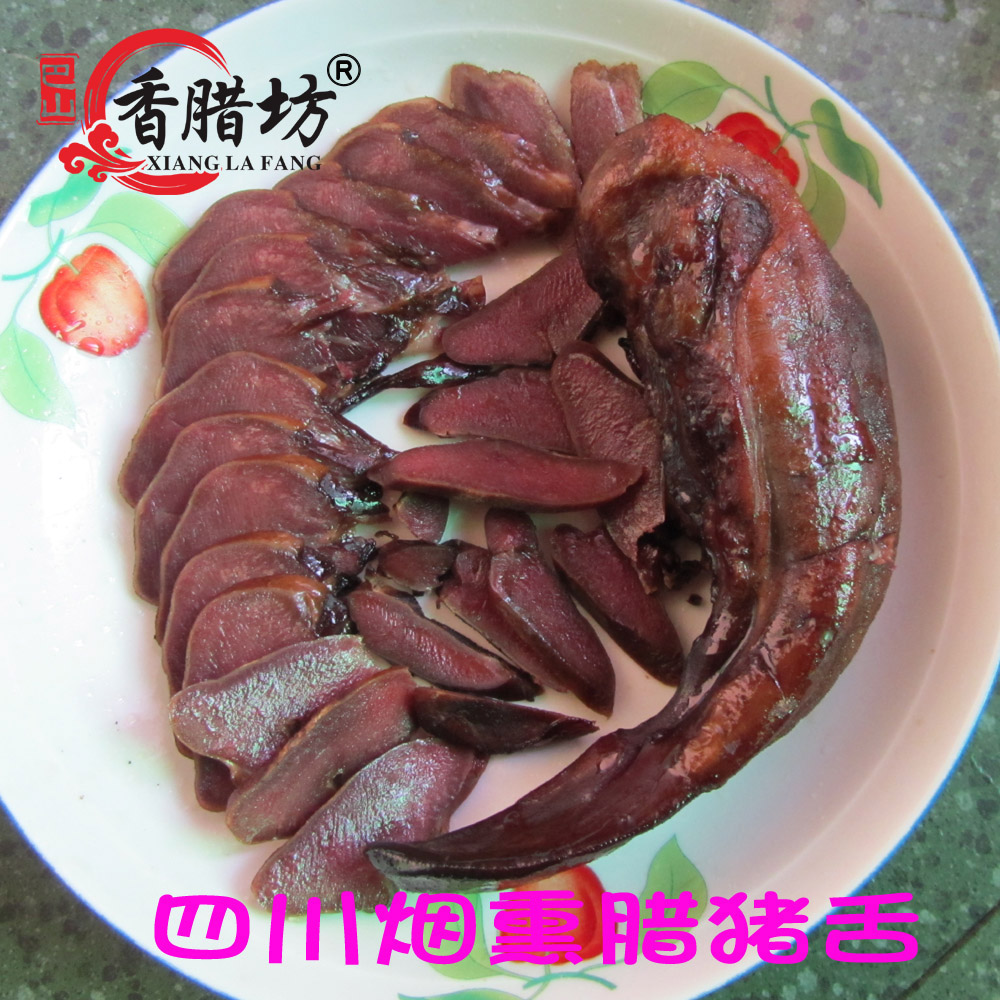 正宗四川特産柴火臘肉豬舌頭農家自制柏枝煙熏豬口條全舌頭尖腌肉在類目 糧油米麪/南北乾貨/調味品, 南北乾貨/肉類乾貨, 薰臘/香腸/火腿製品, 臘/醃肉中 - 來自Buy2taobao.com提供專業的淘寶代購服務