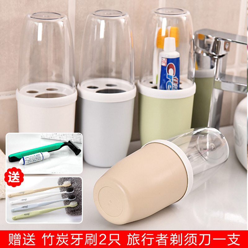 韩式创意漱口杯带盖刷牙杯架套装情侣卫浴洗漱杯子旅行便携牙缸盒在类目 户外/登山/野营/旅行用品, 洗漱清洁/护理用品, 洗漱包/化妆包中 - 来自Buy2taobao.com提供专业的淘宝代购服务