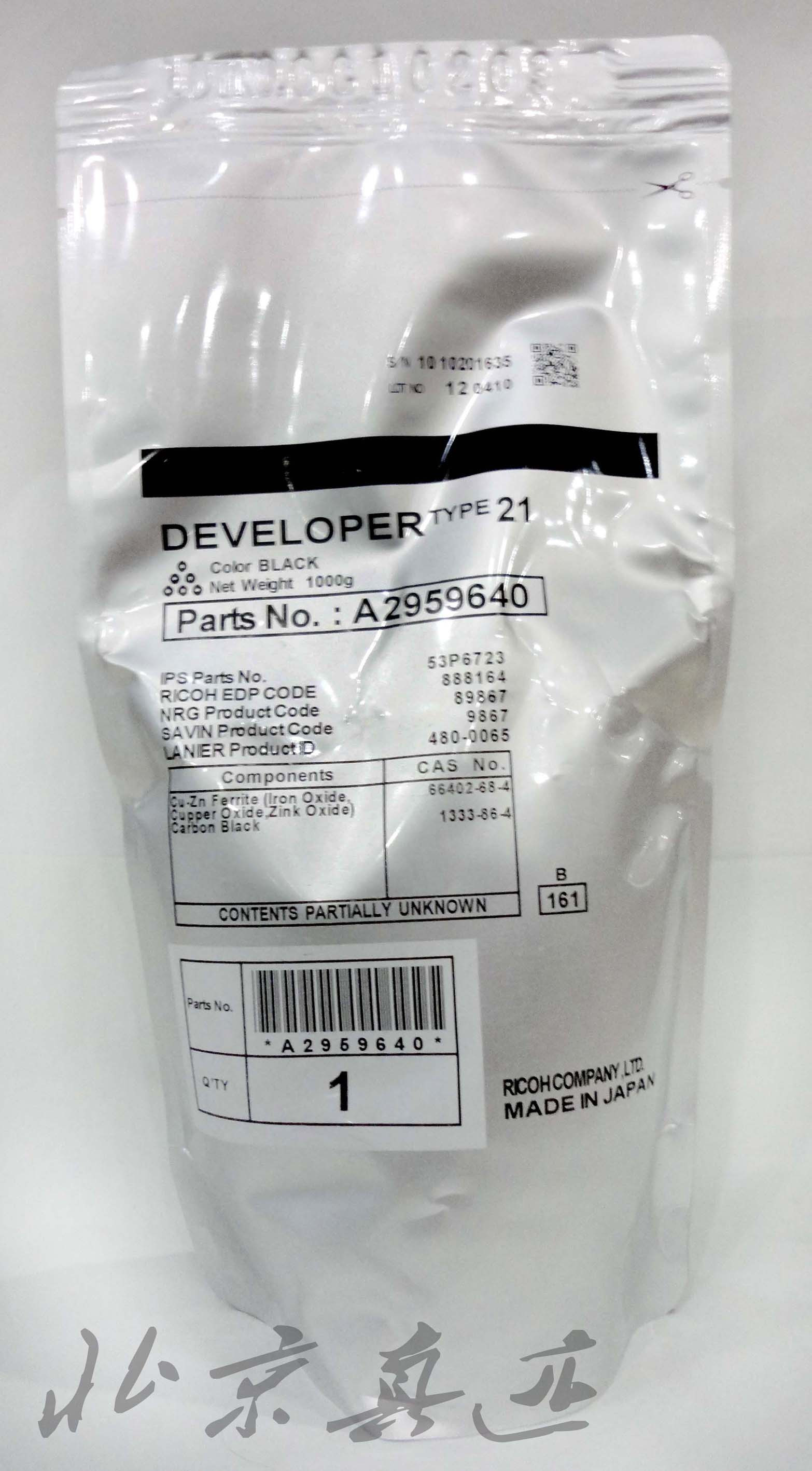 Ricoh AF1075 Ricoh 2075 Ricoh MP7500 Ricoh MP8000 Ricoh 21 Applicable carrier Noin the Office Equipment/Consumables/Related Services , Toner cartridge supplies category , Toner/Toner category - from Buy2taobao.com to provide professional Taobao agent buy service