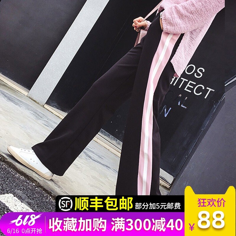 孕妇阔腿裤子春秋款2019新款夏季薄款外穿宽松休闲打底裤夏装春夏在类目 孕妇装/孕产妇用品/营养, 孕妇裤/托腹裤, 孕妇阔腿裤中 - 来自Buy2taobao.com提供专业的淘宝代购服务