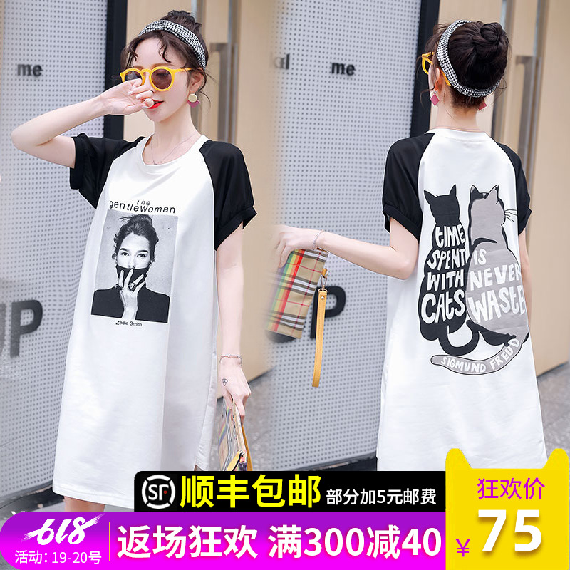 pregnant woman Spring and summer jacket new pattern Easy Korean Edition Mid length version T-shirt Chao Ma Short sleeved Base coat summer Dressin the Maternity/Maternal supplies/Nutrition , Maternity , Dress category - from Buy2taobao.com to provide professional Taobao agent buy service