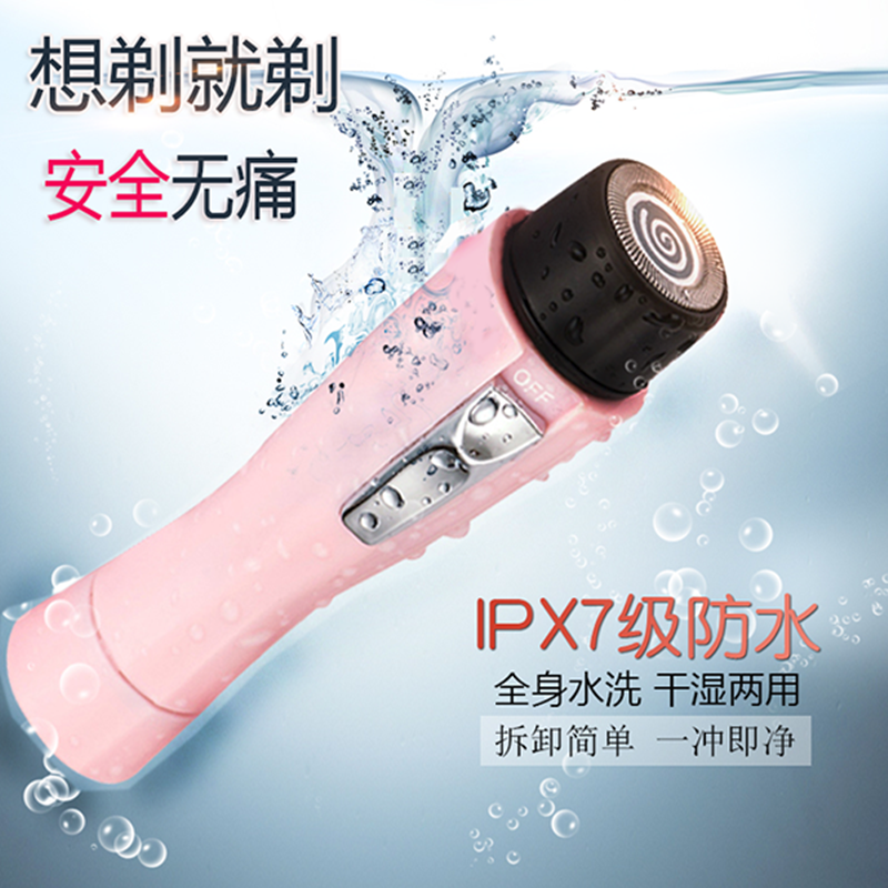 Epilator lady Dedicated Privates Shaving Pubes Armpit Armpit Shaver made for females whole body Epilation Electricin the Personal Care/Health/Massage equipment , Slimming , Ms. Hair Removal/Shaver category - from Buy2taobao.com to provide professional Taobao agent buy service
