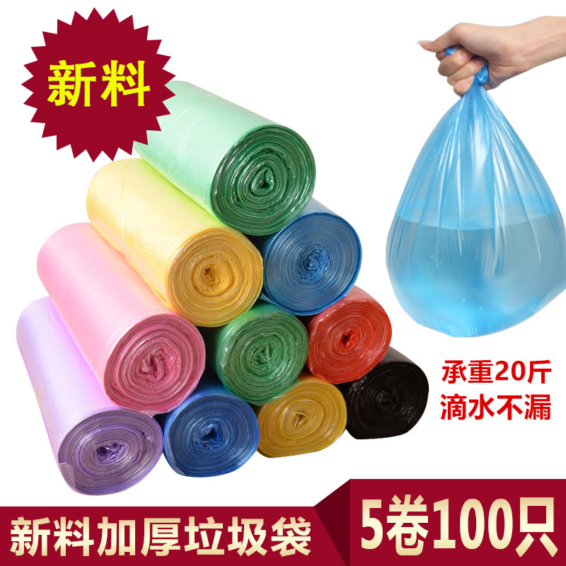 disposable bag thickening household plastic bag disposable Large kitchen TOILET Property black Bagin the Family/Personal Cleaning Tools , Housework/Floor cleaning equipment , Garbage bags category - from Buy2taobao.com to provide professional Taobao agent buy service