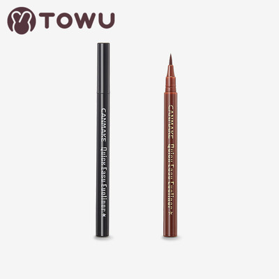 日本砍妹canmake眼线笔液不晕染防水防汗不脱色持久棕色伪素颜女