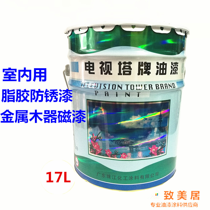 電視塔牌油漆酯膠漆防鏽漆磁漆金屬漆木器漆欄杆清味防腐塗料17L在類目 基礎建材, 油漆, 工業漆, 金屬漆中 - 來自Buy2taobao.com提供專業的淘寶代購服務