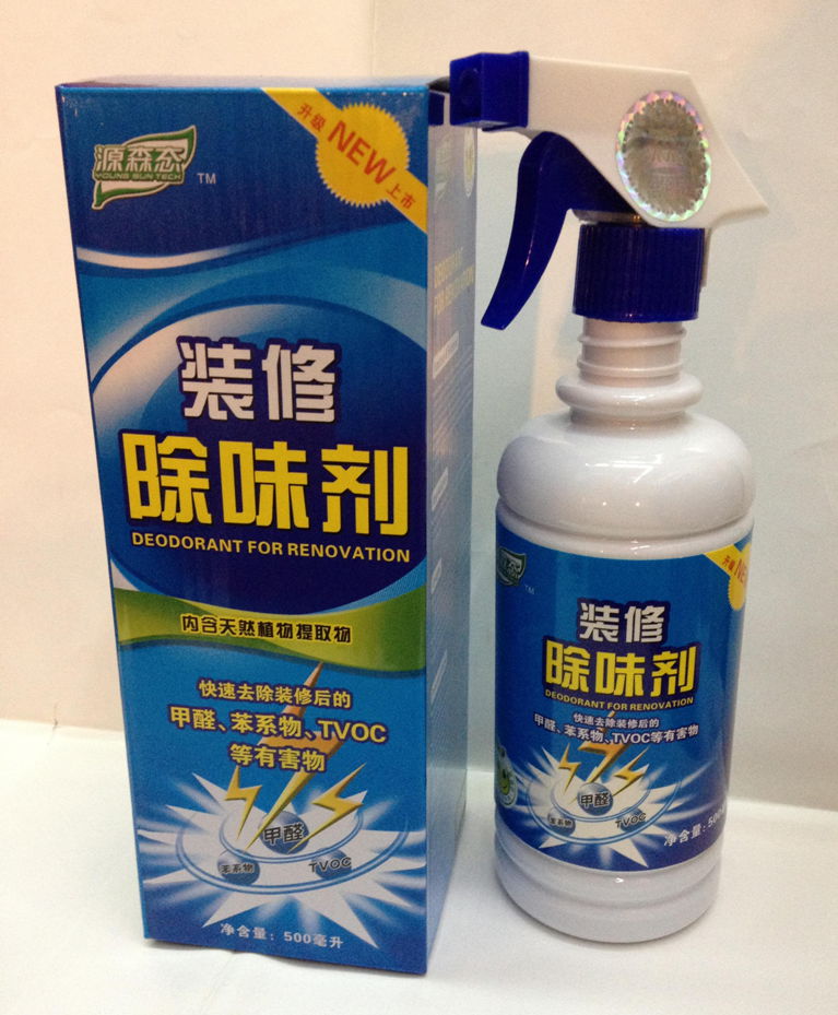 包邮源森态装修除味剂 光触媒 家具除甲醛除苯油漆味和TVOC喷剂型|ruв категории туалетные чище/санитарно - гигиенических салфеток/бумага/Ароматерапия, крытый дезодорант/ароматические товаров, формальдегид мусорщик/формальдегид тест, формальдегид мусорщик - от Buy2taobao.com для оказания профессиональной услуги покупки агента Taobao