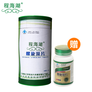  程海湖螺旋藻片 程海湖螺旋藻600片 买即送50g1瓶 官方直营正品