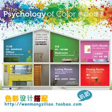 配色方案 色彩搭配大全 顏色卡片 設(shè)計師配色 插畫網(wǎng)頁海報配色