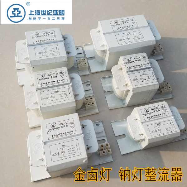 亚明NBE70W100W150WGBE250W400WGM250W400W1000W铝线铜线镇流器在类目 家装主材, 灯具灯饰, 灯具配件中 - 来自Buy2taobao.com提供专业的淘宝代购服务