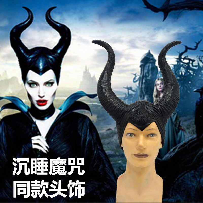 沉睡魔咒电影同款游戏万圣节面具头套道具COS装饰演出乳胶头饰|ruв категории плесень играть/Аниме/вокруг/cos/настольные игры, вечеринка/магия товаров, группа приборов/украшения, маска - от Buy2taobao.com для оказания профессиональной услуги покупки агента Taobao