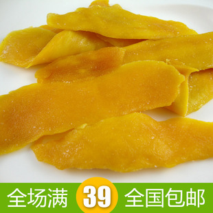  菲律宾特产7D芒果干新包装保证正品 7d芒果干100g 超好吃休闲零食