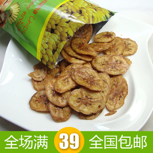  泰国特产 金啦哩香蕉片100g 香蕉干 芭蕉干 零食 清甜酥脆 39包邮
