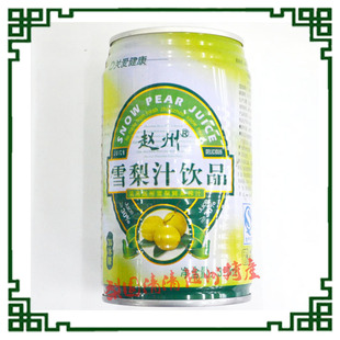  赵州雪梨汁 河北赵县特产 赵州雪梨汁果肉饮品加冰糖310ml易拉罐