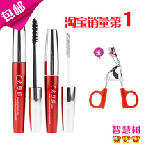 包邮火烈鸟不可思议纤长心跳组合睫毛膏浓密卷翘防水彩妆特价正品