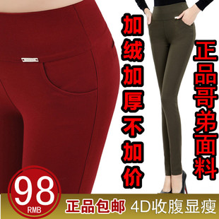  包邮韩版潮加绒加厚打底裤 女秋冬季大码弹力显瘦小脚铅笔长靴裤
