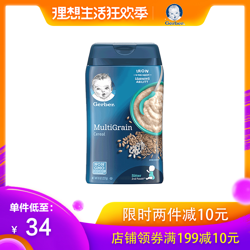 American imports gerber Jiabao 2 segments Complementary food blend Cereals Rice flour 6 Above baby Rice noodles 227gin the Milk powder/Food supplement/Nourishment/Snacks , Infant food supplement , Rice flour/Rice cereal/Soup porridge category - from Buy2taobao.com to provide professional Taobao agent buy service