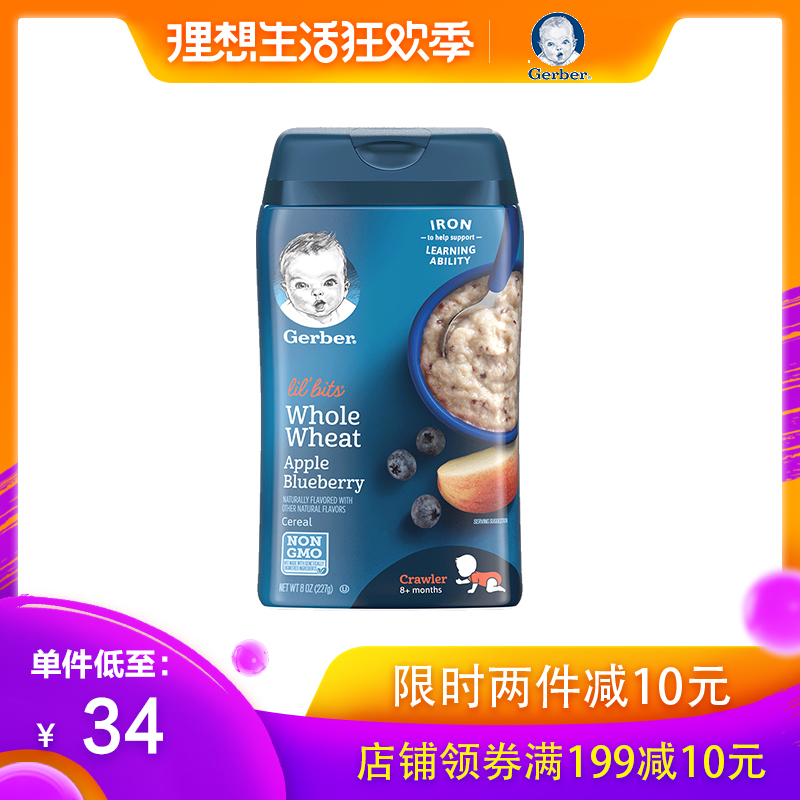 美国进口gerber嘉宝3段辅食苹果蓝莓全麦高铁米粉9个月宝宝辅食在类目 奶粉/辅食/营养品/零食, 婴幼儿辅食, 米粉/米糊/汤粥中 - 来自Buy2taobao.com提供专业的淘宝代购服务