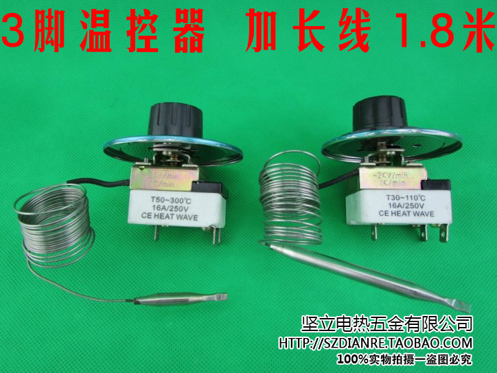 high frequency Heat presses Fryer temperature switch thermostat Thermostat switch Temperature limiter 30-110 ℃ 300 ℃in the Hardware/Tool , Instrumentation , Temperature Controller category - from Buy2taobao.com to provide professional Taobao agent buy service