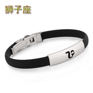  美莱雅 狮子座手链 时尚星座手饰品 钛钢男女手环 情侣饰品批发价